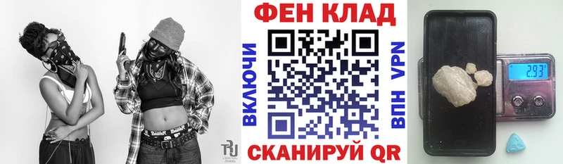 АМФ 97%  продажа наркотиков  Касимов 