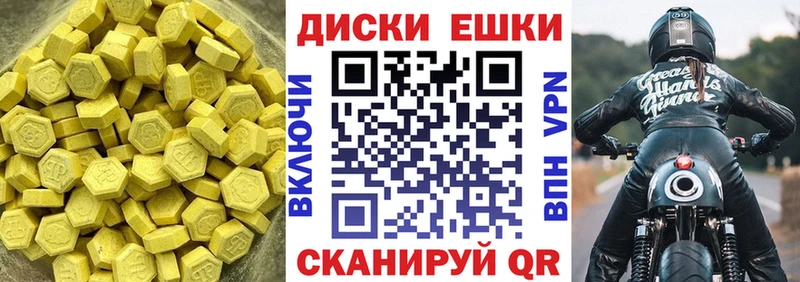 ЭКСТАЗИ Philipp Plein Касимов