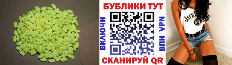 где купить   blacksprut как войти  Экстази круглые  Касимов 