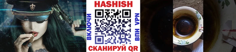 блэк спрут ONION  Касимов  ГАШ хэш 