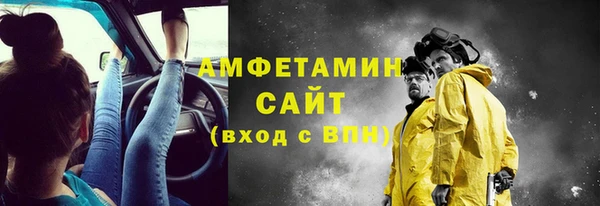 Альфа ПВП Абаза