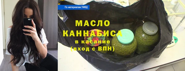 амф Абдулино