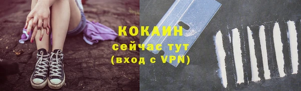 эйфоретик Абинск