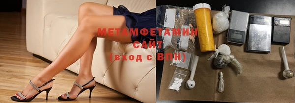 амф Абдулино