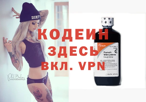 Альфа ПВП Абаза