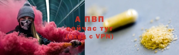 эйфоретик Абинск