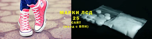 эйфоретик Абинск