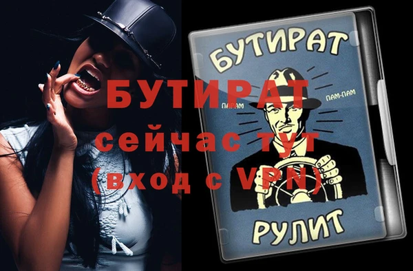 Альфа ПВП Абаза