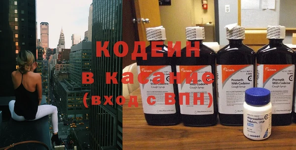 Альфа ПВП Абаза