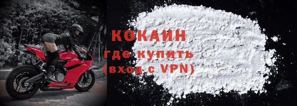 метадон Кедровый