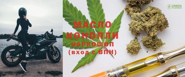 каннабис Алексеевка
