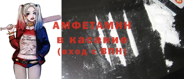Альфа ПВП Абаза