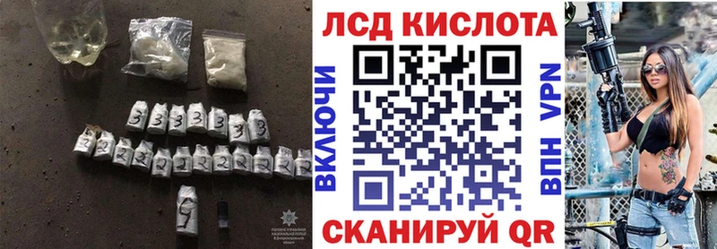 LSD-25 экстази кислота  Касимов 