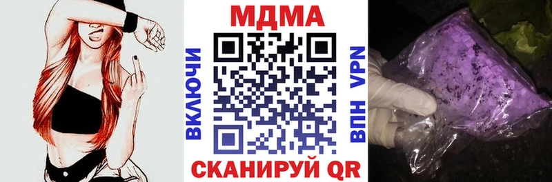 МДМА кристаллы  мега маркетплейс  Касимов 