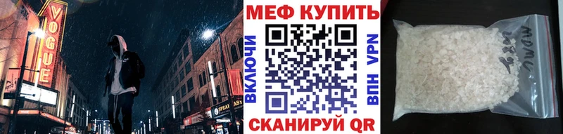 МЕФ 4 MMC  как найти закладки  Касимов 