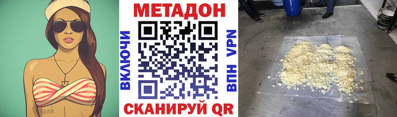 МЕТАДОН кристалл  дарк нет официальный сайт  Касимов 