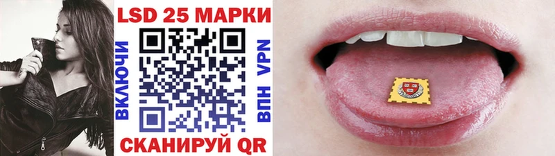 Марки N-bome 1500мкг kraken ONION Касимов