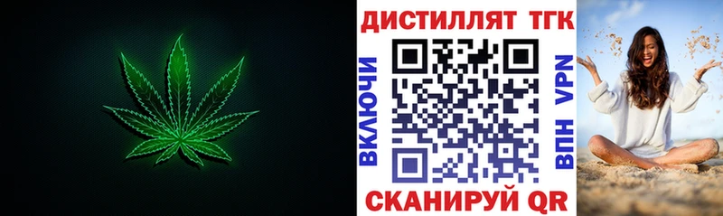 ТГК гашишное масло  Касимов 