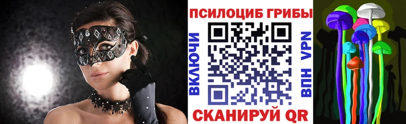 Галлюциногенные грибы ЛСД  наркота  Касимов 